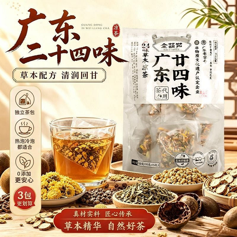 Guangdong Herbal Tea - Twenty-Four Herbs Herbal 150 g