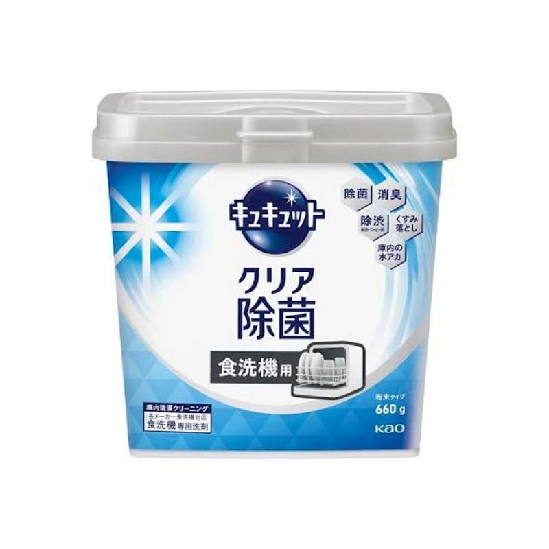 花王 洗碗粉 洗碗机专用洗涤剂【柚子香】 660 克