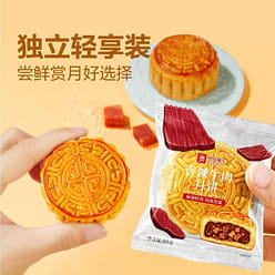 Spicy beef mooncake 80 g