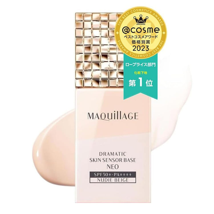 マキアージュ 下地 ヌーディーベージュ 25ml : マキアージュ (MAQUILLAGE) ドラマティックスキン