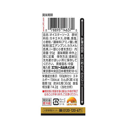 Specially Selected  Easy To Cook Refresh Oyster Sauce 95 g