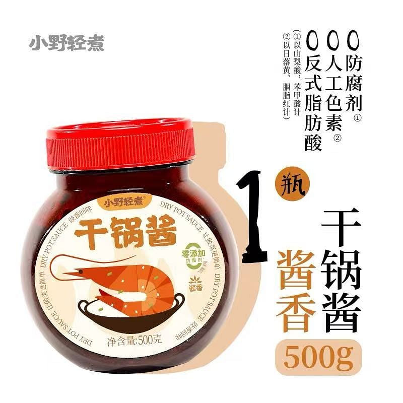 Dry Pot Sauce, Savory Flavor, 500gx1 Bottle 500 g