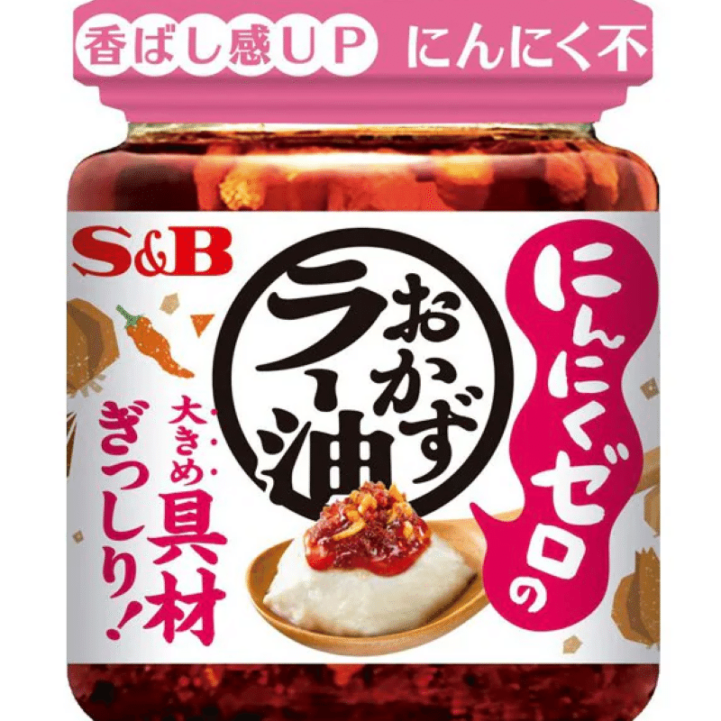Direct from Japan S&B Foods Garlic-Free Okazu Chili Oil 110g 1 ส่วน