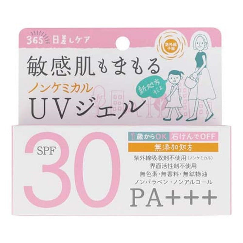 ISHIZAWA LAB Non-chemical UV Gel SPF30 PA+++ 65g 1 unidad(es)