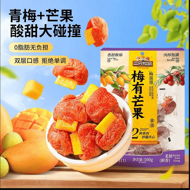 weee product zoom image