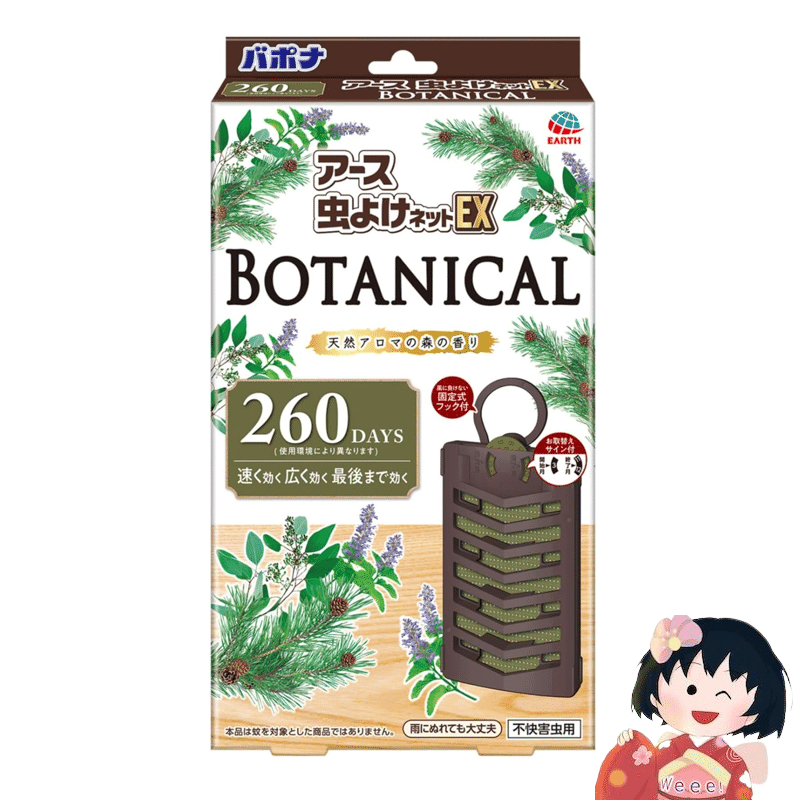 weee product zoom image