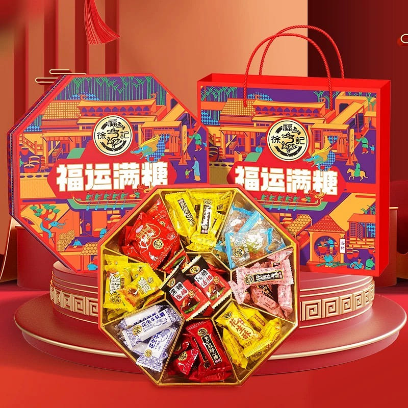 Xu Fuji New Year Octagonal Box Candy Gift Box 600 그램