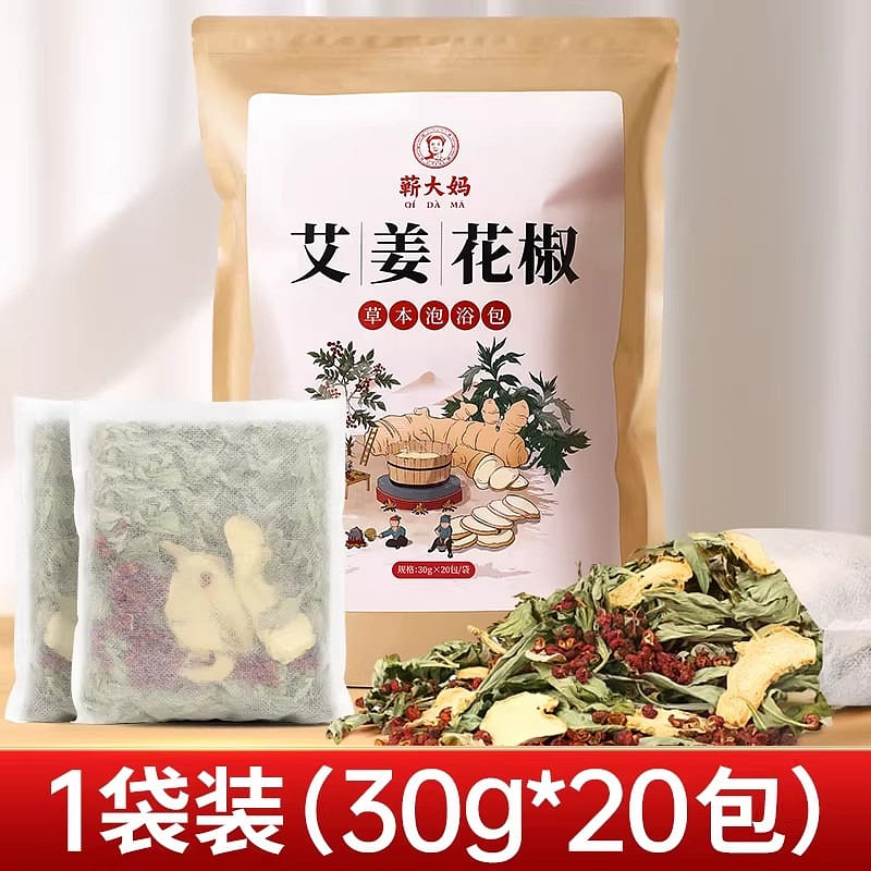 Elderberry foot bath pack: 30g per pack, 20 packs/ 600 g