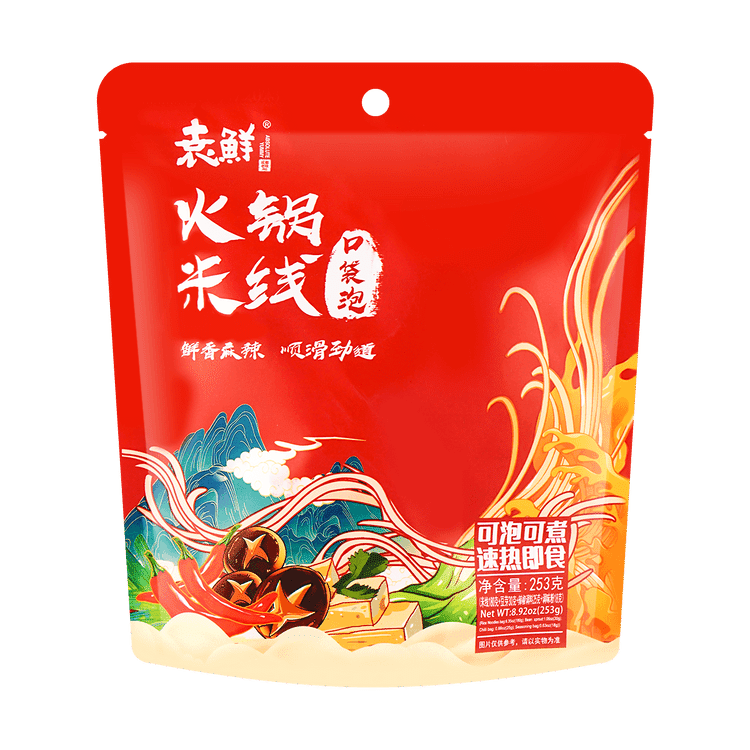 Yuanxian Spicy Hot Pot Rice Noodles 253 그램