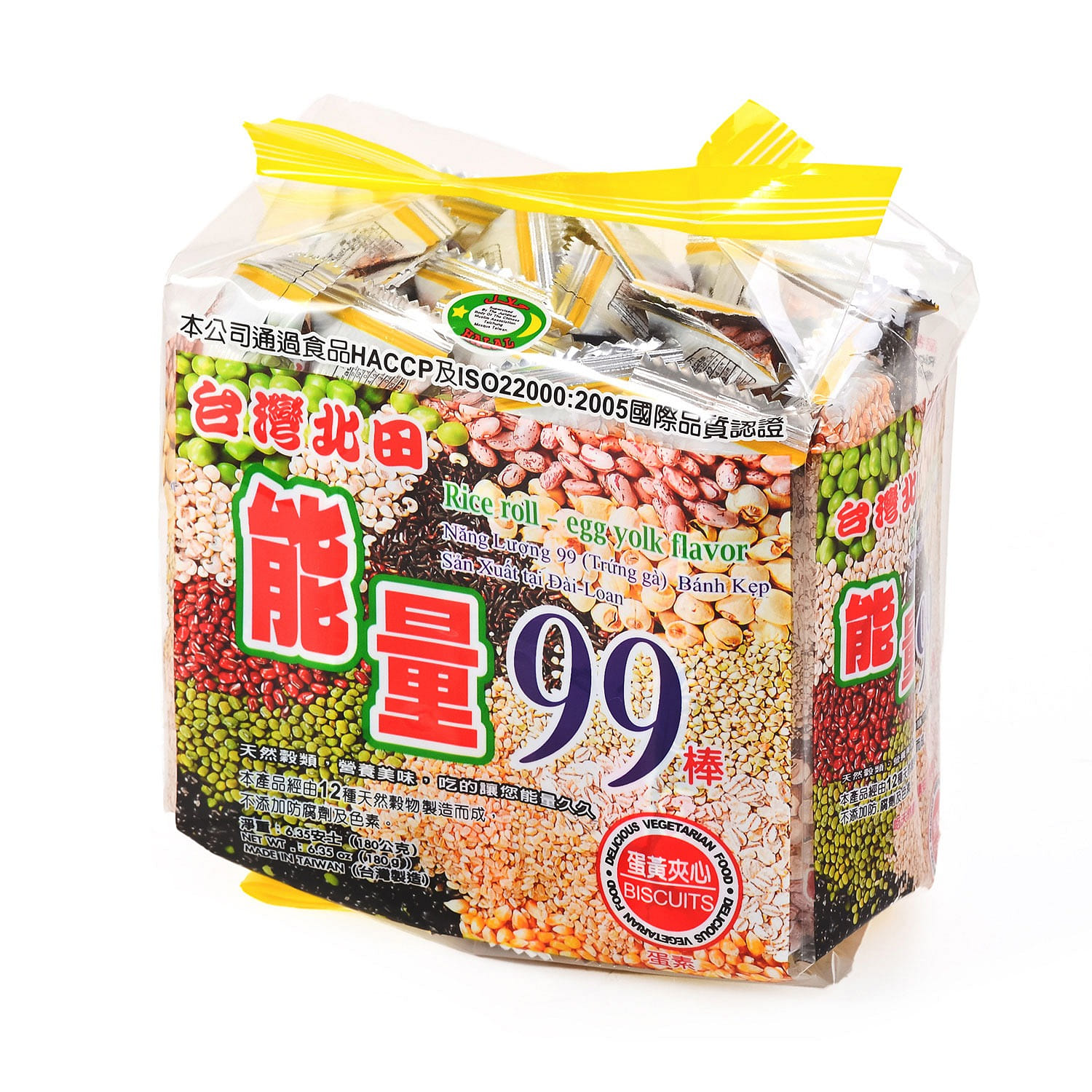 ( 4 PACK ) Pei Tien Enegry rice cake roll with Egg Yolk Flavor 6.35oz 25.4 オンス