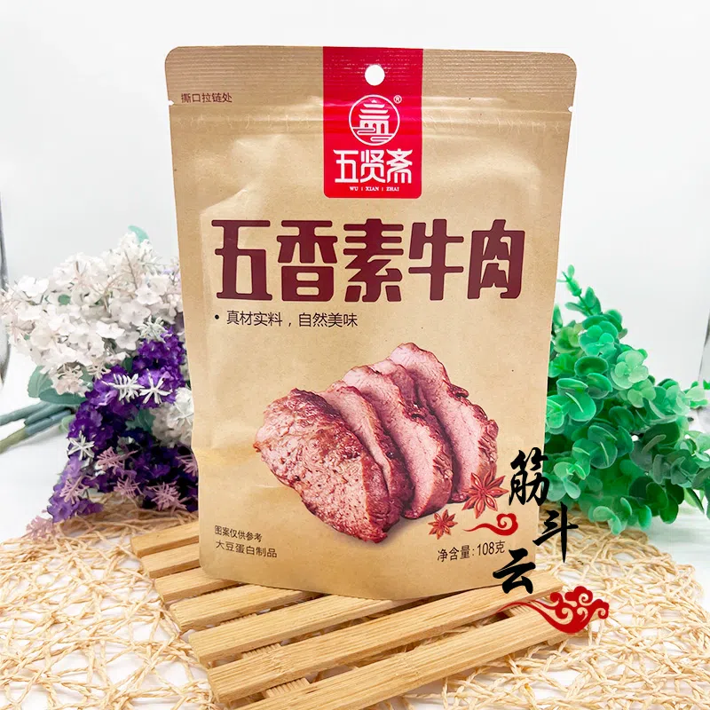 Vegan beef108g*1bag 108 グラム