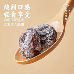 Dried Tangerine Peel Plum Pastries 270 g