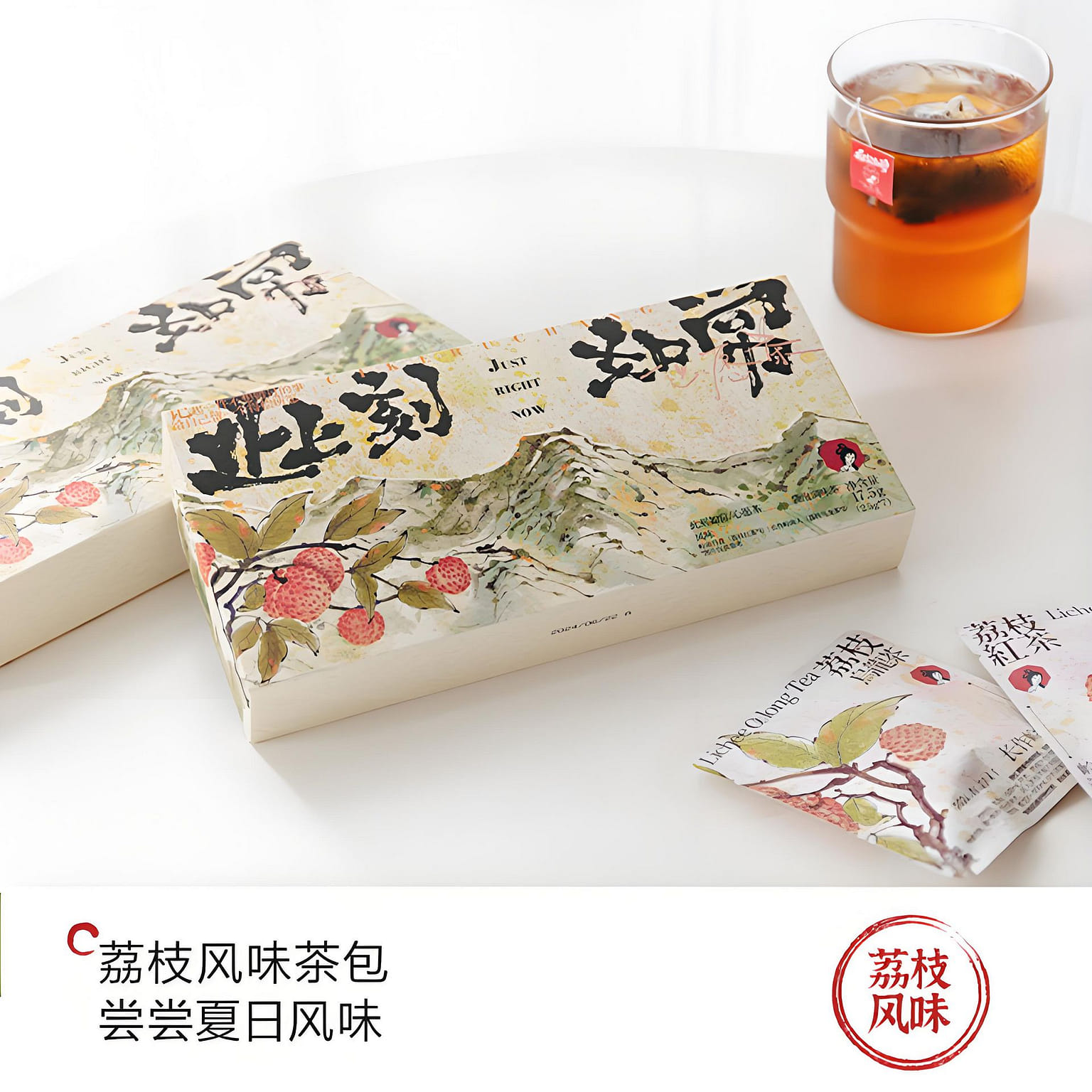 As Usual at This Moment / Wish Tea 7 Bags*1 Box 17.5 그램