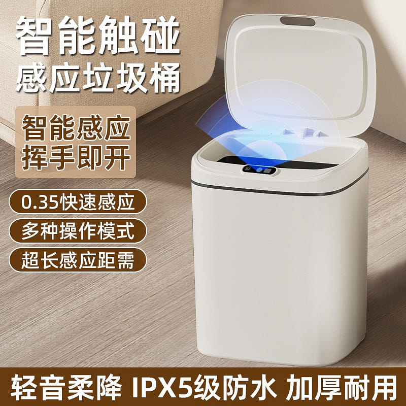 weee product zoom image