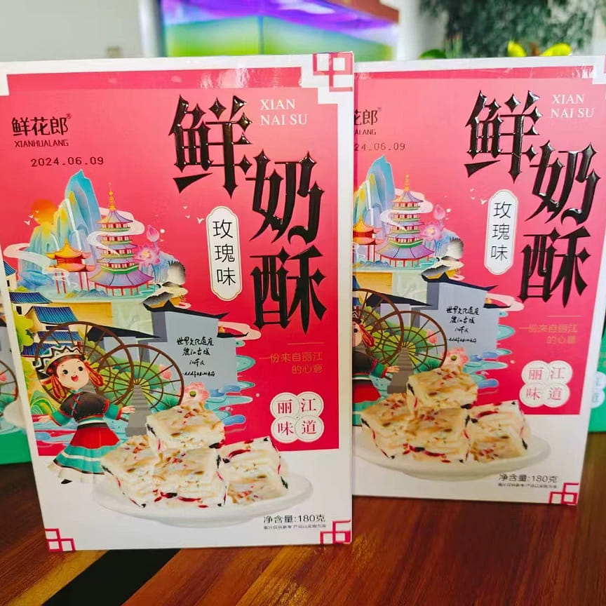 weee product zoom image