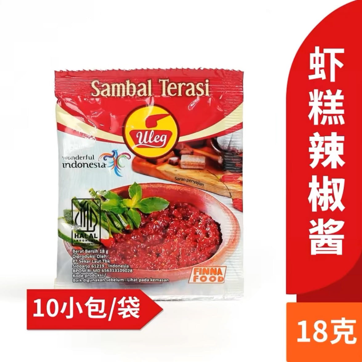 Indonesian Shrimp Cake Chili Sauce 180 กรัม
