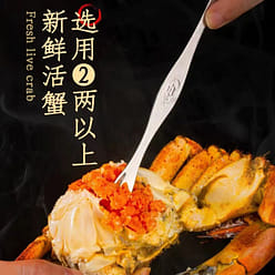 [Santo] Noodles with Crab Roe 145 g