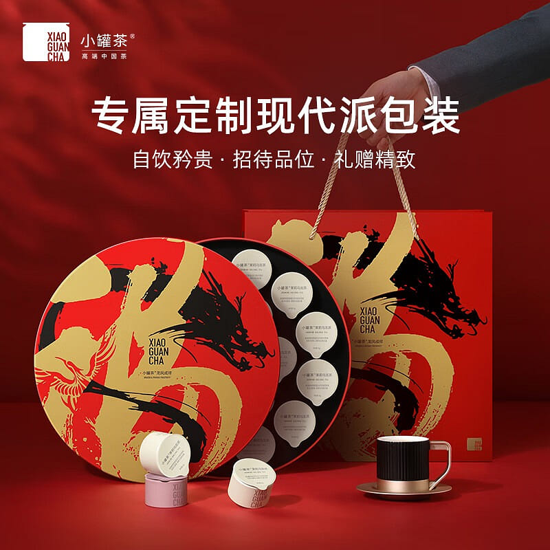 小罐茶組合茶葉莫蘭迪龍鳳成祥茉莉烏龍茶滇紅茶特級18罐72g禮盒裝 1 份