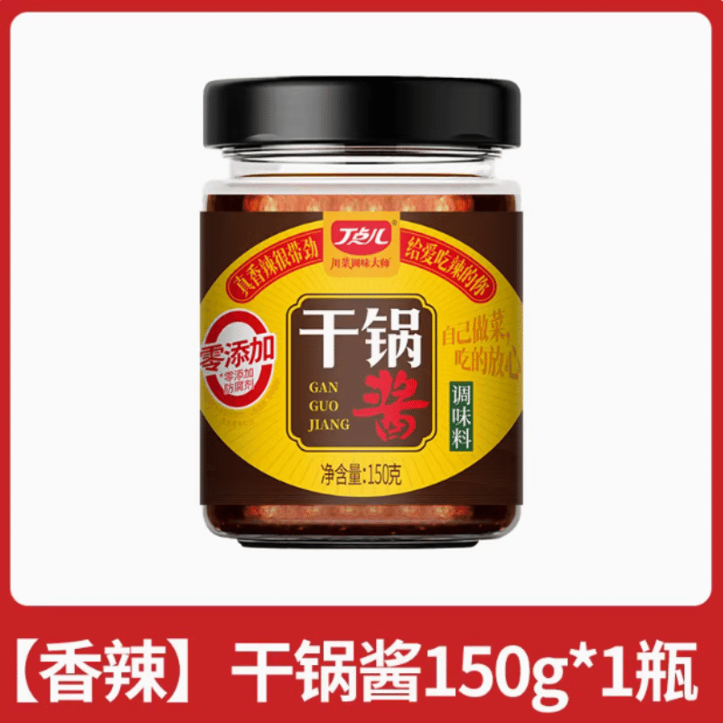 Ding Dian Sichuan Flavor Dry Pot Sauce Spicy Fragrant Pot Hot Pot Roast Seasoning [Spicy Flavor] 150g*1 bottle 150 กรัม