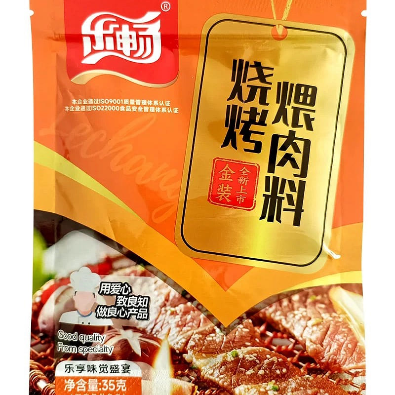Grill and simmer meat ingredients 35 그램