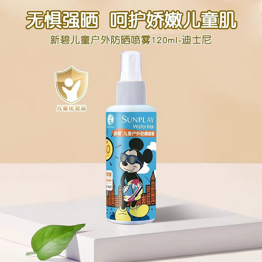 weee product zoom image