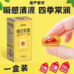 Man Yan Shu Ning Pear paste Gummy candy 80g*1 box 80 g