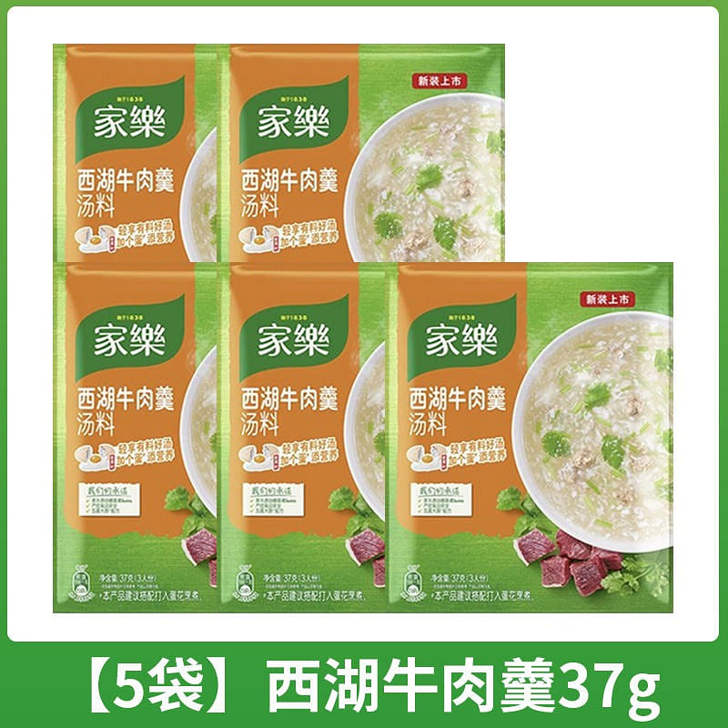 [5 bags] Jiale Xihu beef soup soup instant food soup bag 185 กรัม