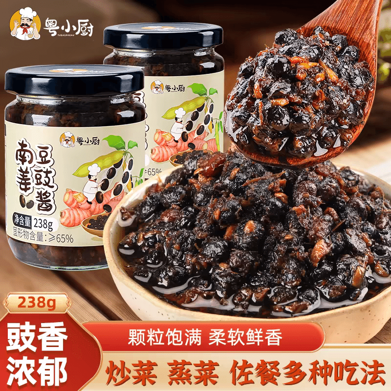 nan jiang douchi 238 그램