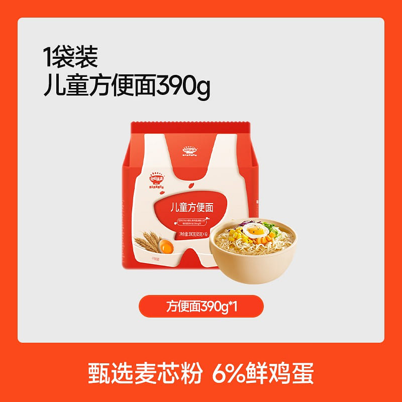 Children's instant noodles 390g (including 6 bags) 1 hộp