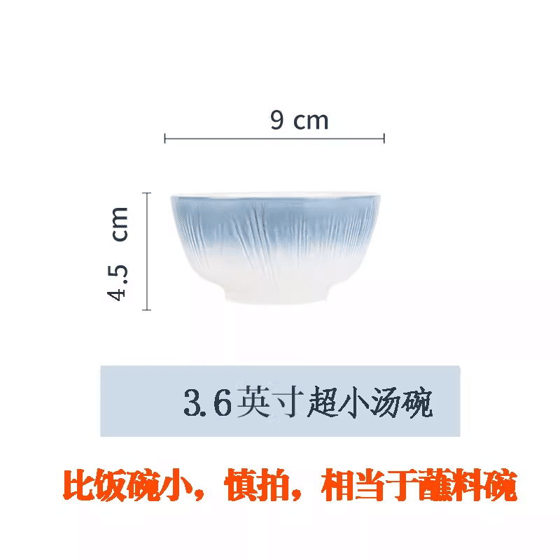 Shunxiang Yipin 3.6 Inch Small Soup Bowl (Cloud Shadow Glass) 1 개입