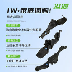 Dried Kelp Knots 300g*1 Bag 300 g