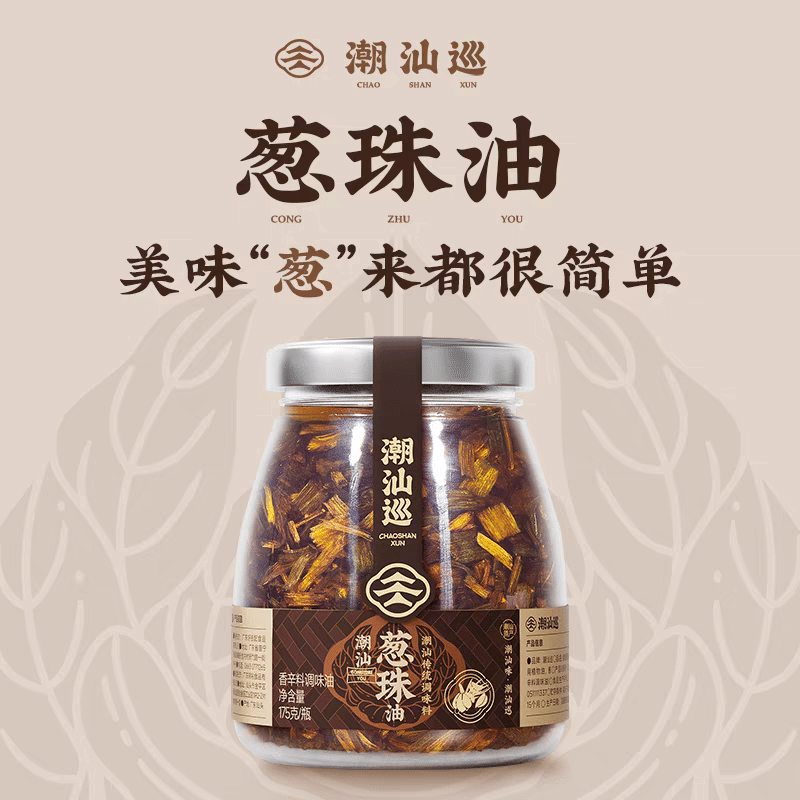 [Chao-Shan Tour] Shallot Oil, 175g 175 그램