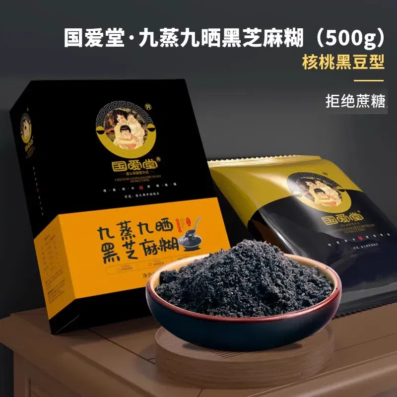 black sesame paste 500 그램