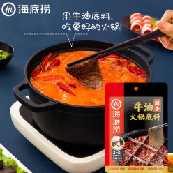 Haidilao spicy butter hot pot base 150g*1 bag 150 g
