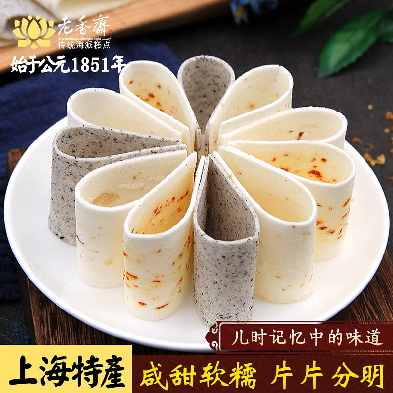 【上海点心】老香斋|云片糕混合口味500g 500 克