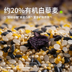 Organic purple potato germ rice 410g*1 bottle 410 g