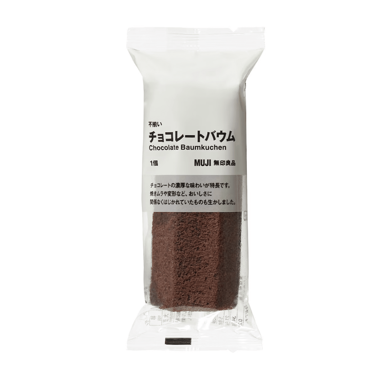 MUJI Irregular Chocolate Baumkuchen 1 개입