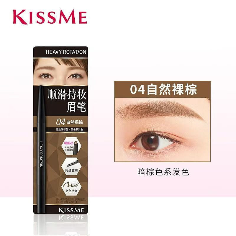 Qishi Beauty Pen 04 Natural Nude Brown 1 อัน