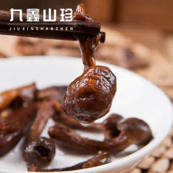 Organic Wild Hazel Mushroom Jiuxin Mountain Treasure Northeast Specialty Hazel Mushroom Ding Farmhouse Goods Chicken Stewed Mushroom Dry Goods High Quality 200g * 1 Bag 200 g