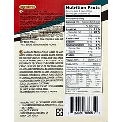 Orion Choco Pie Marshmallow Filling 16.50oz 1 each