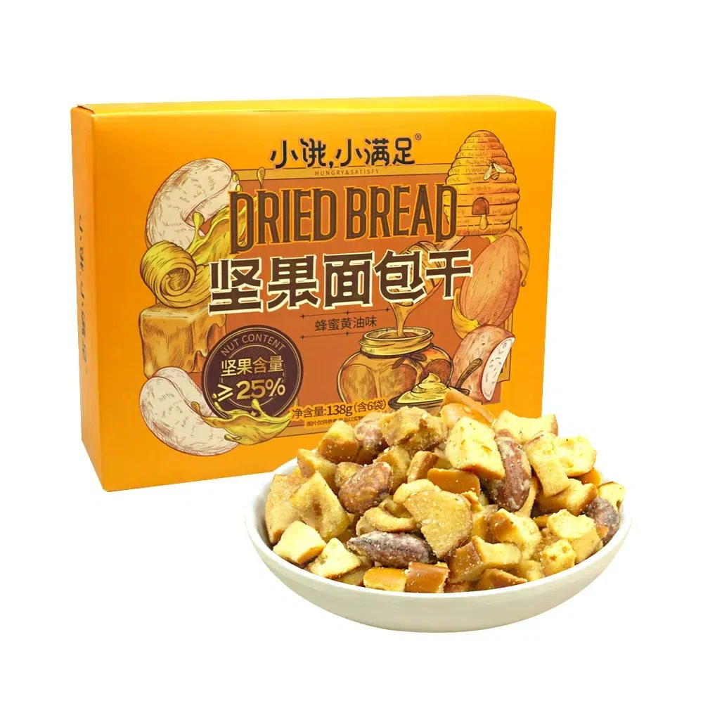 Hungry Satisfy Nutty Rusk 138 g