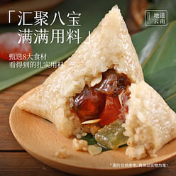 Jiahua Eight-Treasure Zongzi 300 g