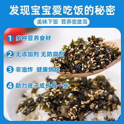 Bibimbap With Seaweed,Spicy Flavor 70 g