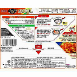 Marumiya Chinese Shrimp Chili Base 2 Servings 1 each