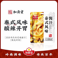 Add Kitchen Thai Chicken Feet Seasoning 100g*3 300 g