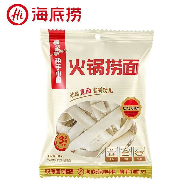 Haidilao hotpot noodles 80g *2 bags. 160 g