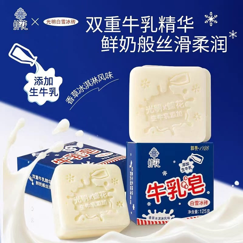 3 pieces of honeycomb ice brick milk soap 375 g