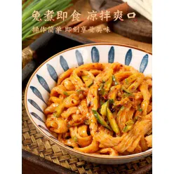 Authentic iron stick yam beef tendon noodles 137g*1 bag of dry goods with seasoning package. 137 g