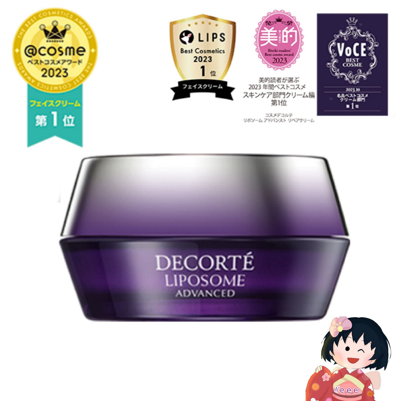DECORTE LIPOSOME Hydrating Revitalizing Cream 50g 50 그램