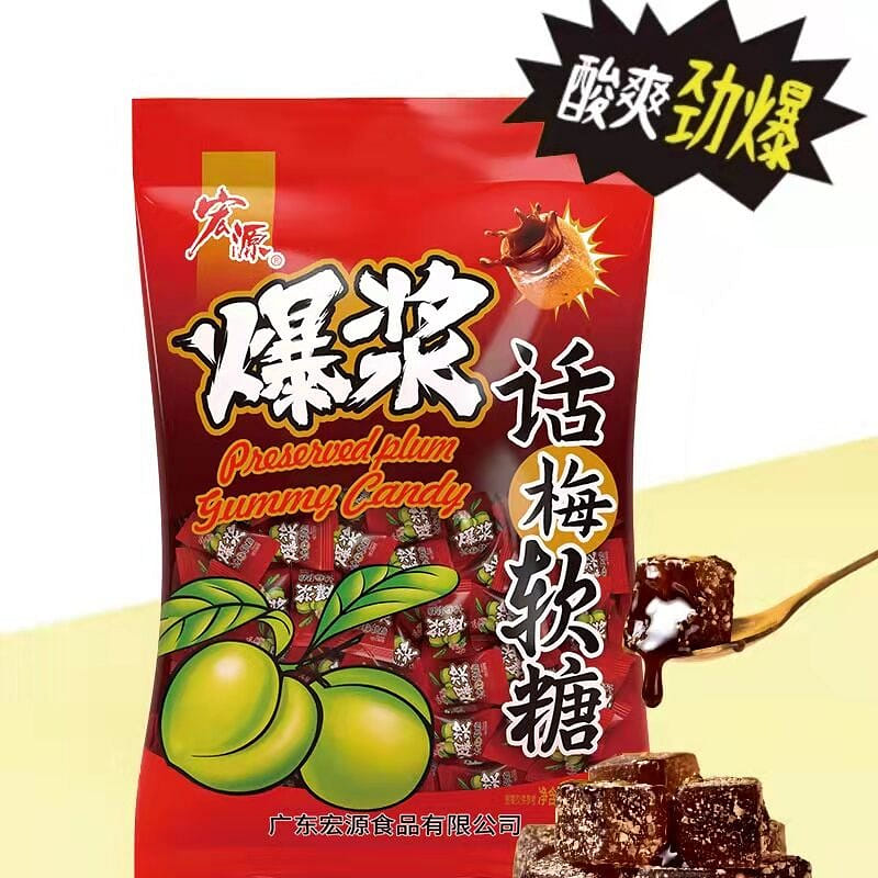 Hongyuan filled prune gummy 500 그램